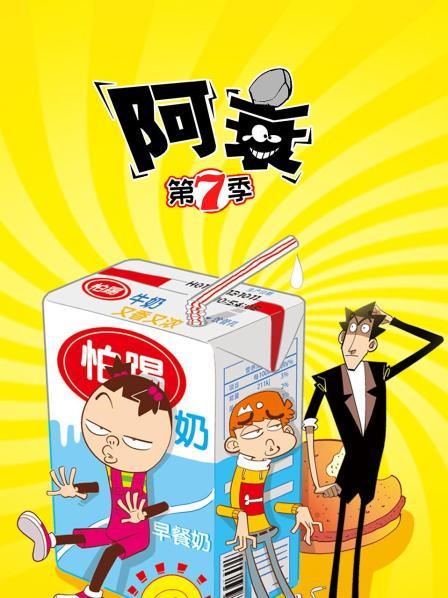 被误解的传说