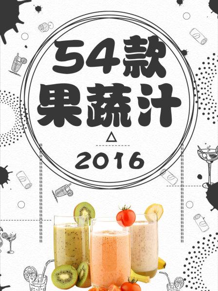 白芝麻酸奶蜂蜜适合喝酒族