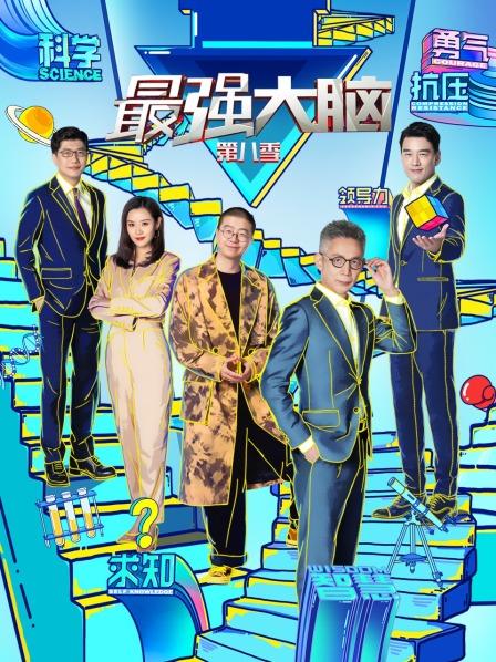收官北大学霸朱辉宇荣登脑力之巅