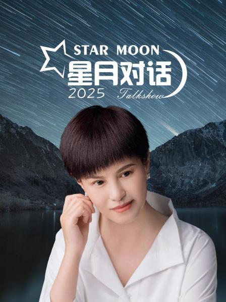 刘奕君人生是一个不断修行的过程