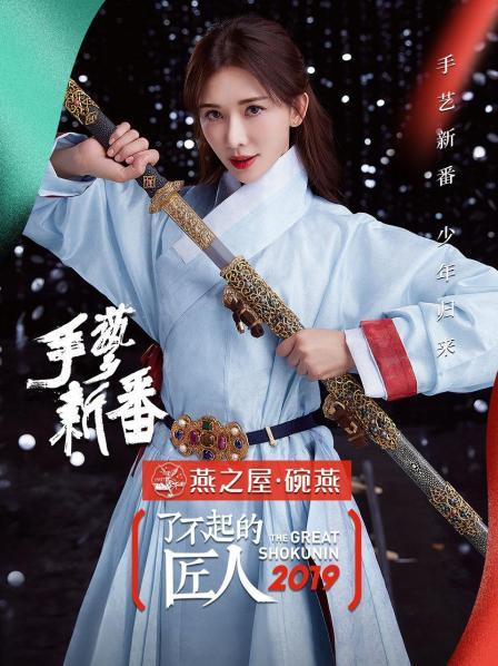 五味调和烹制留转人间的中国味道