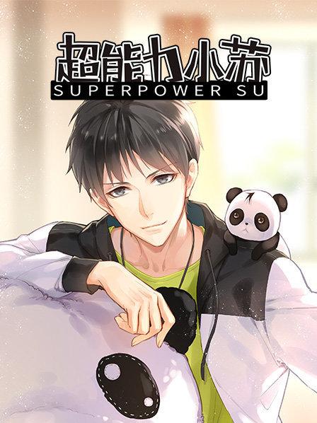 面试