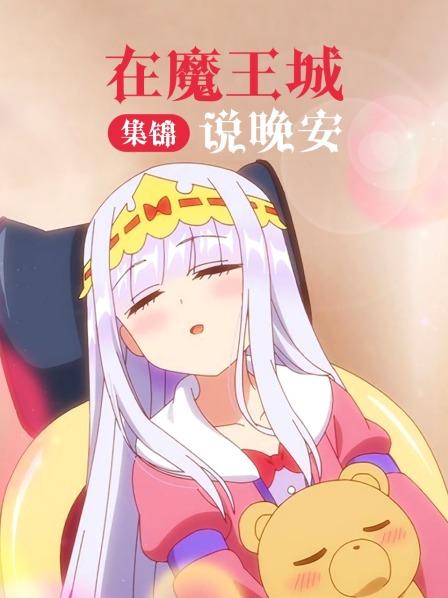 勇者竟然是公主的未婚夫