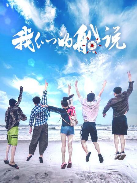 海上旅程结束有后悔也有满满回忆