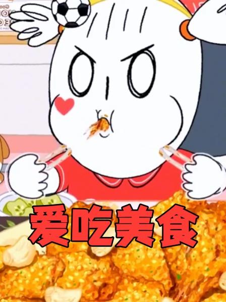 时髦的猪猪女孩要优雅的用餐
