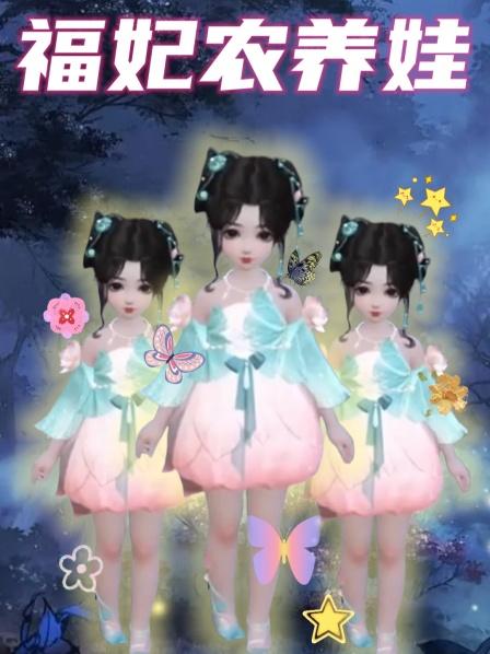 第一集福娃驾到