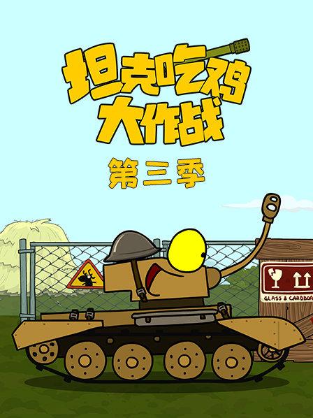 反败为胜