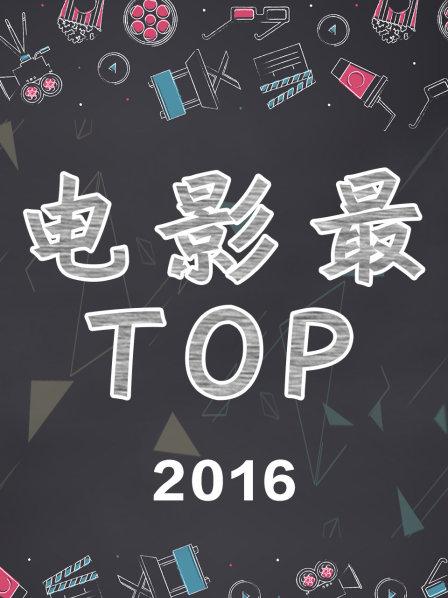 年度十佳国产电影大盘点