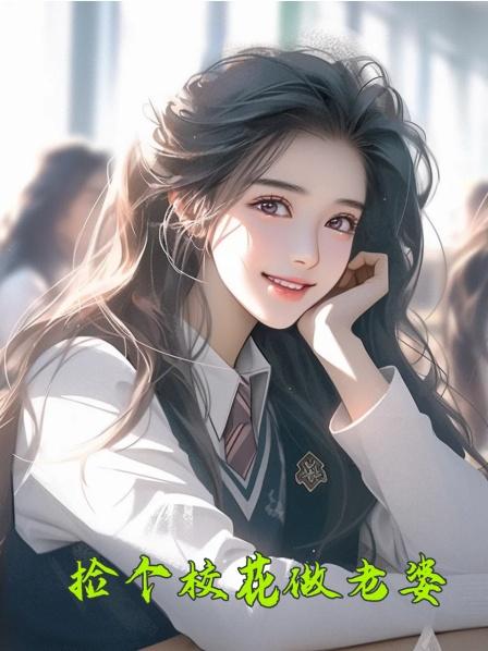 第1集美女你还是劫色吧手机不值钱