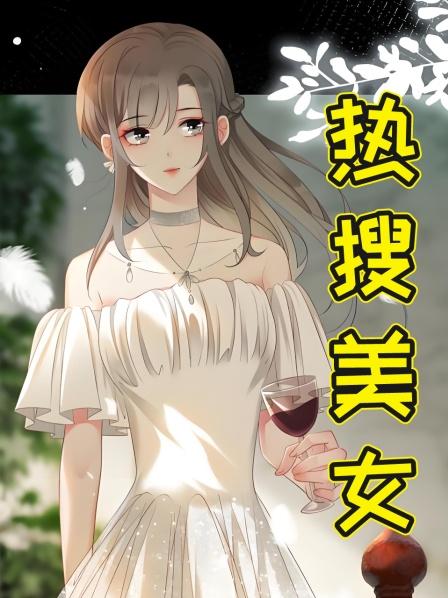 第1集植物人女孩从陌生人床上醒来发现角落坐着一个男人