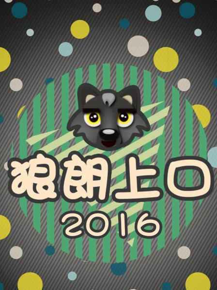 因啪啪声太大惹怒邻居遭围殴