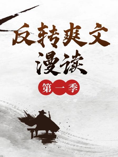 奇迹少年只身一人对峙宗门长老