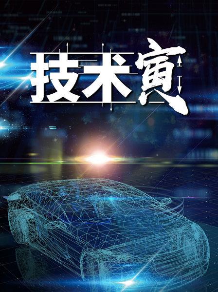 老将换新颜试全新现代ix35