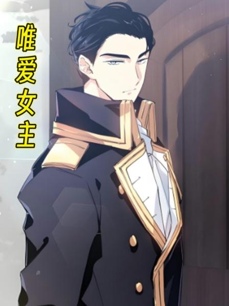 第1集反派小姨的逆天改命计划