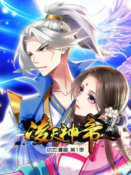 大胆逆徒竟敢弑师