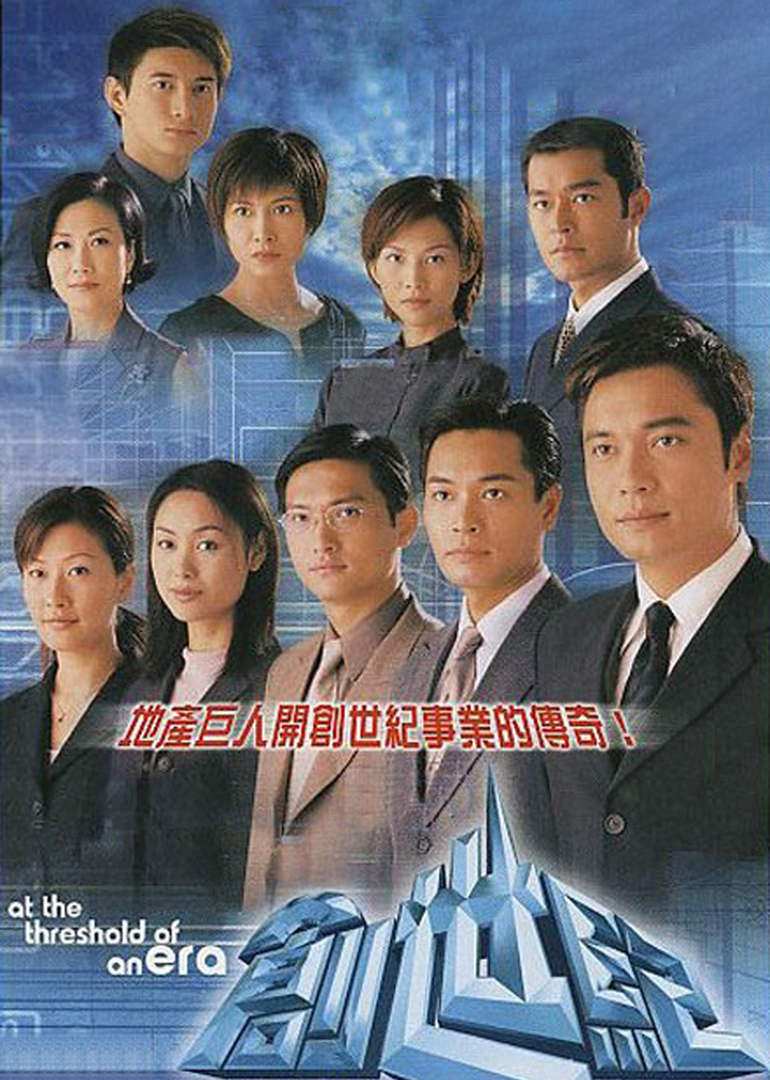创世纪