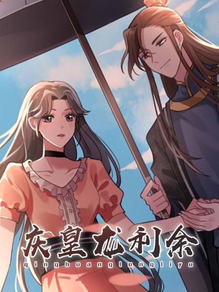 长这么帅居然是个傻仔