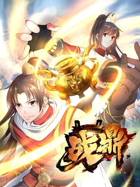 匹夫无罪怀璧其罪