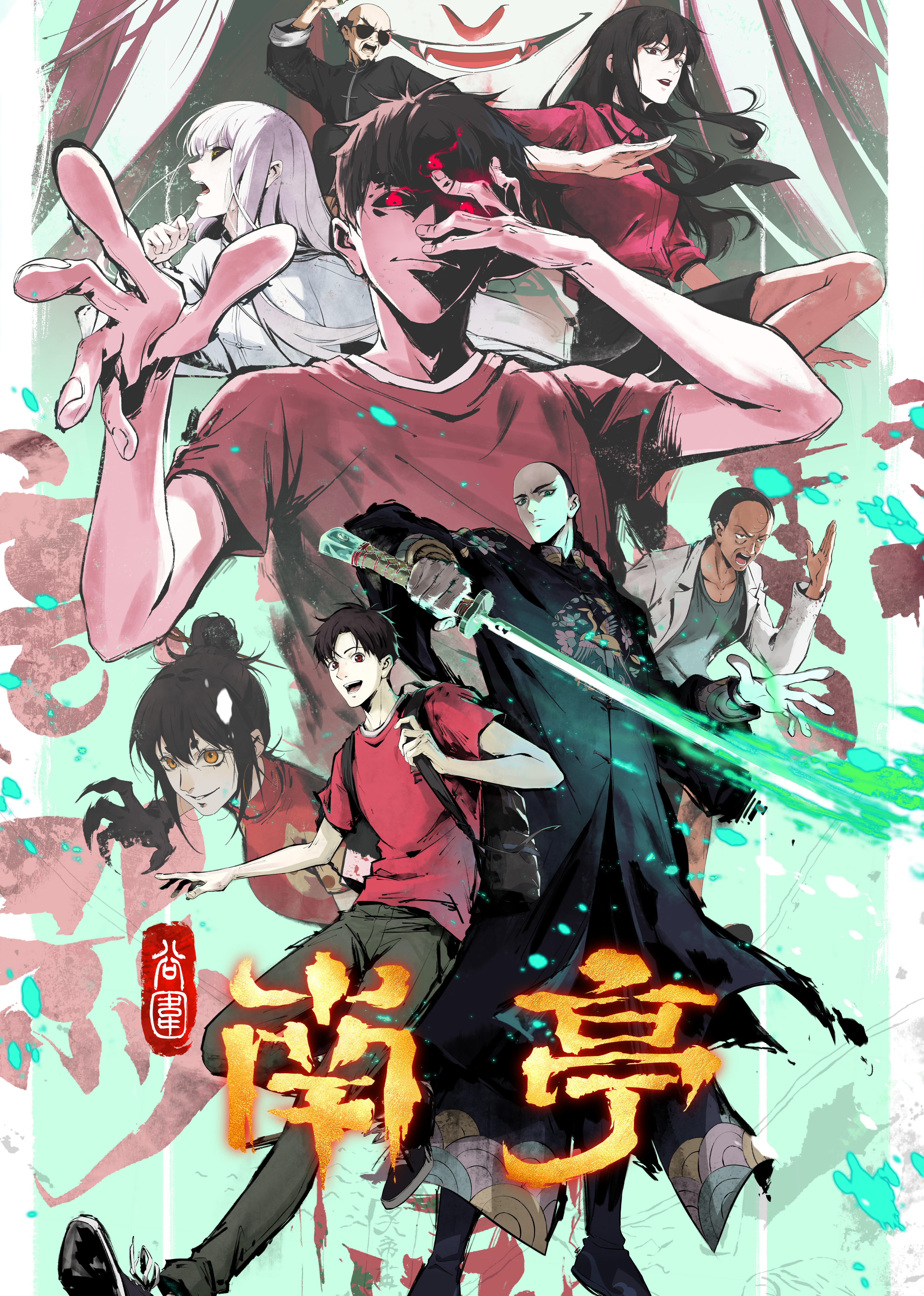谷围南亭剧情极速