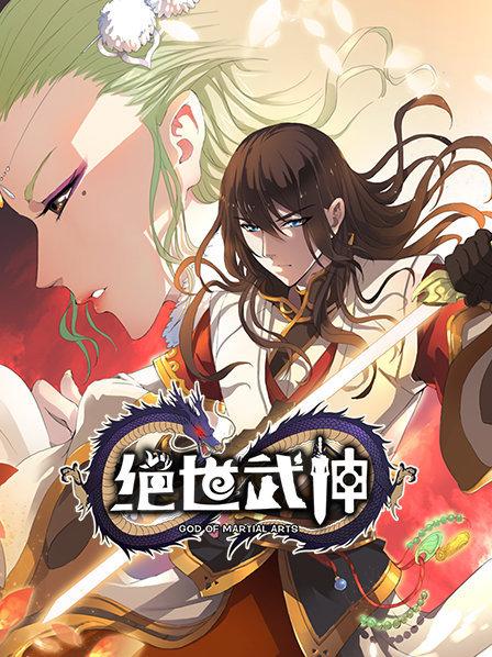 废物林枫