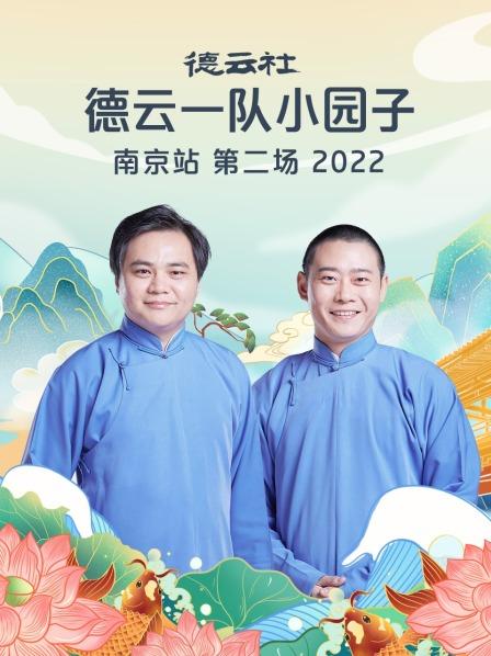 写对联高峰栾云平