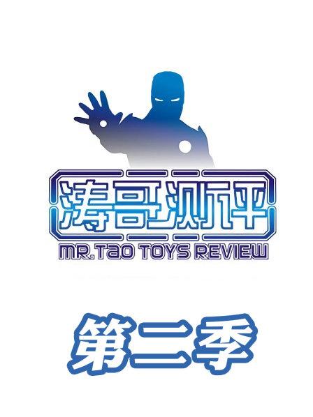 002迪迦奥特曼雅格第斯号雅格迪斯号