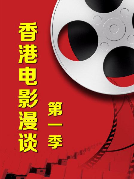 匆匆那年香港经典爱情电影混剪
