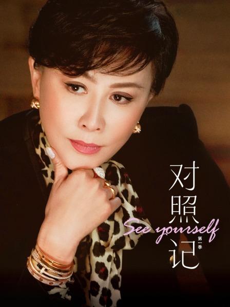 屈楚萧成就自己