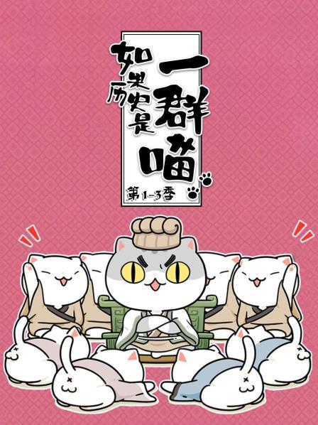 华夏诞生