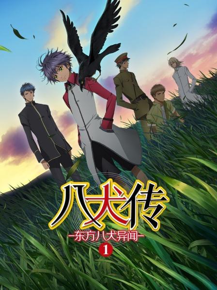 第01话境界