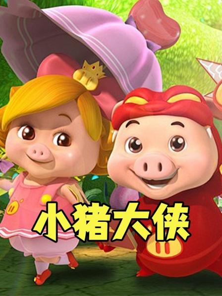 孢子在城市中大肆破坏