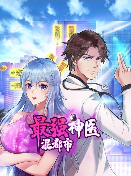 师出名门