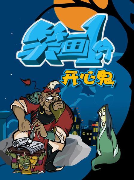 出租车惊魂