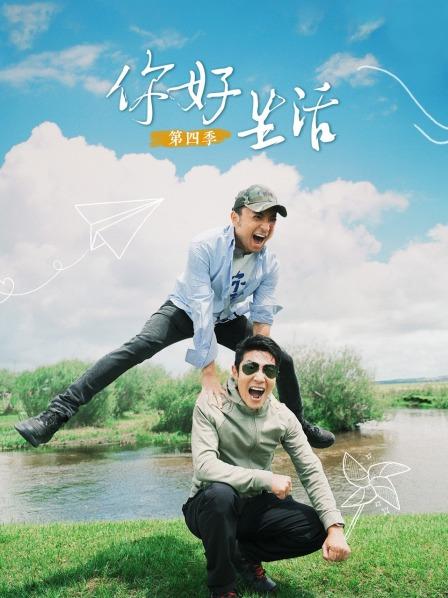 村晚隆重开幕周深进行深情演唱
