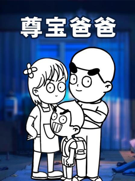 对暗号用流行的梗来对暗号是不是很厉害