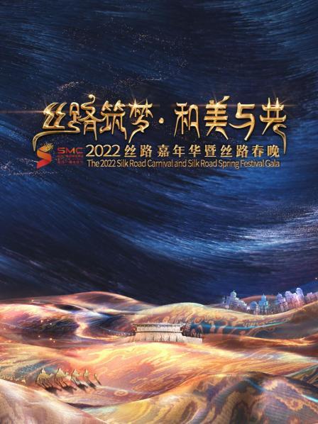 兰陵王入阵曲百人百鼓震撼人心