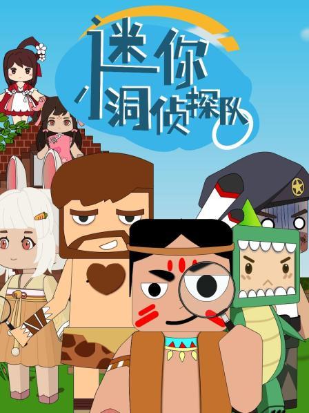 桶亩搞丢自家的羊罪魁祸首会是谁