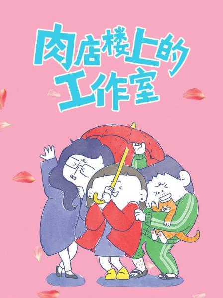 我一点都不孤单