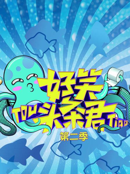 我是不是歌手