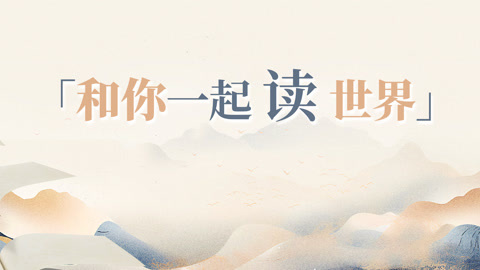 2024世界读书日朗诵会