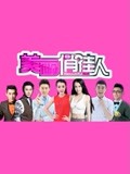 旅游卫视美丽俏佳人