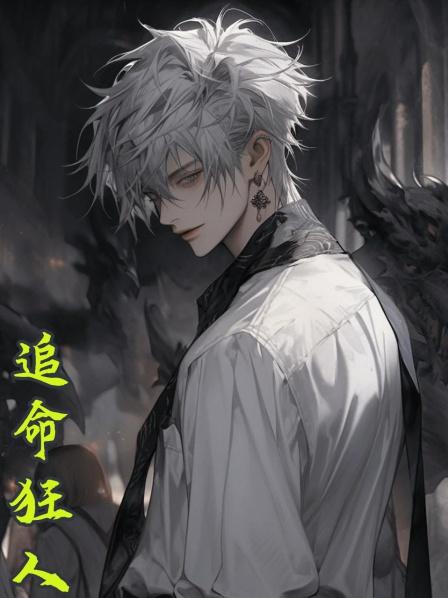 01武林高手在都市身份成疑的少年