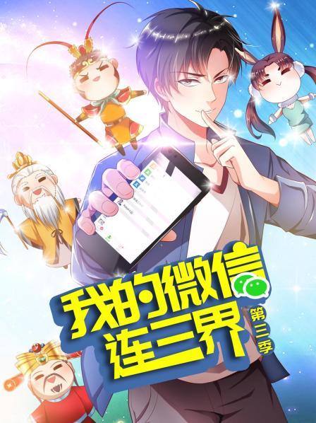 我被九头虫盯上了