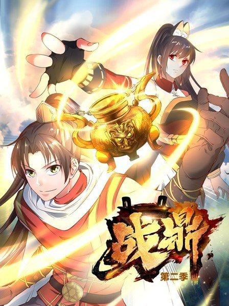 齐心战狮王