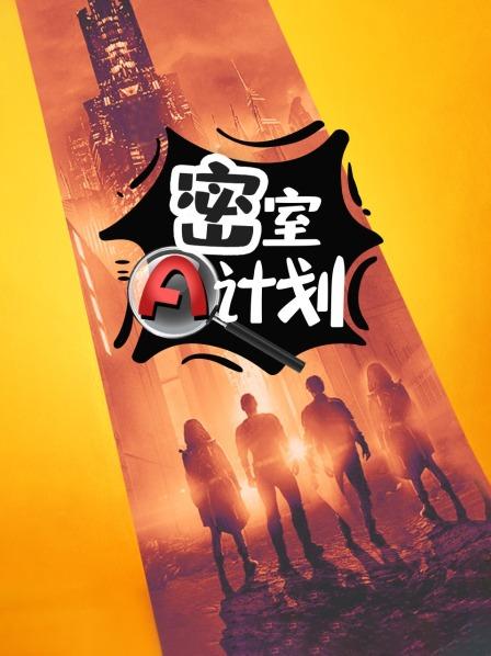 临安府