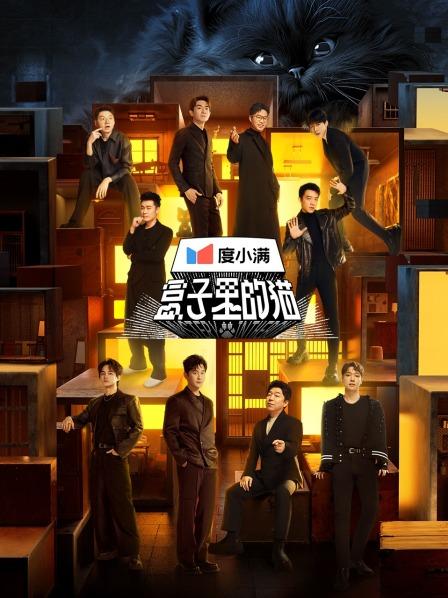 猫咖王阳也是老舅的天菜