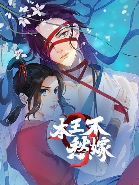 迎我大雍战神