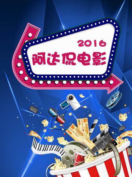 分钟看完奇幻片佩小姐的奇幻城堡上演怪胎版X战警