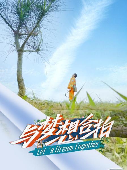 红高粱火日子