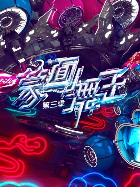 隋文静纵身一跳完成绝美大鱼舞台